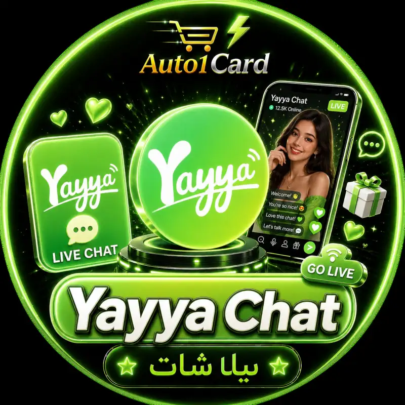 يايا سيرفر 2