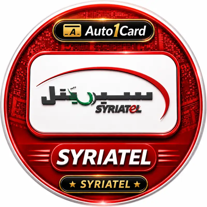 50 فاتورة سيريتل