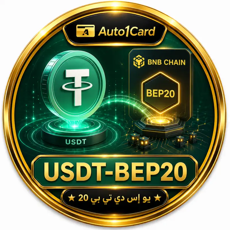BEP20 USDT