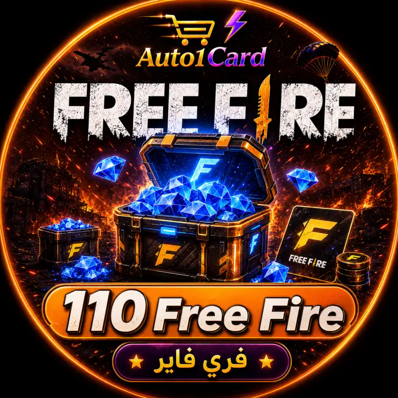 110 فري فاير آلي