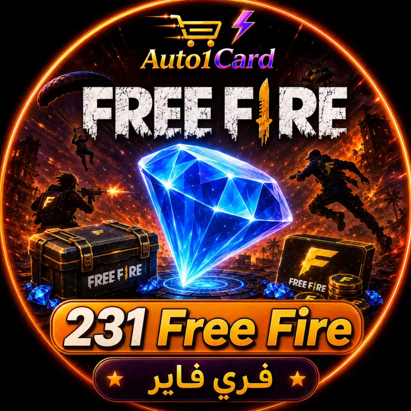 231 فري فاير آلي