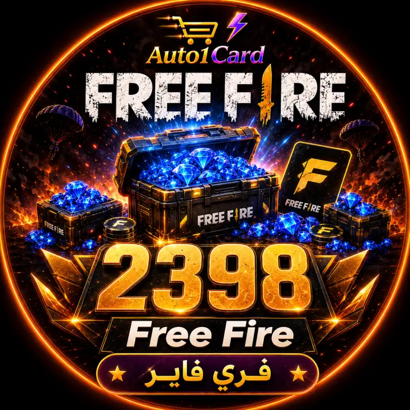 2398 فري فاير آلي