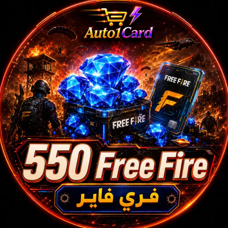 FREE FIRE 500 + 50 Auto