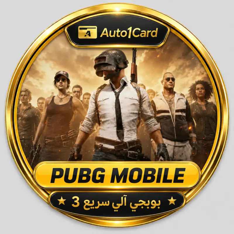 PUBG  1500+300 UC