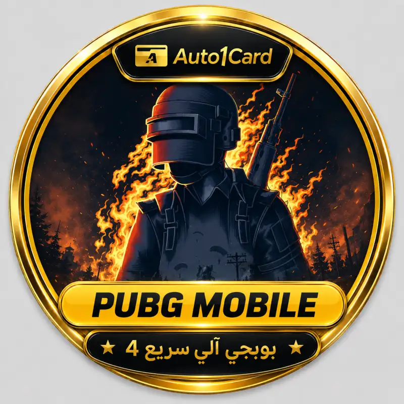 325 UC   Pubg