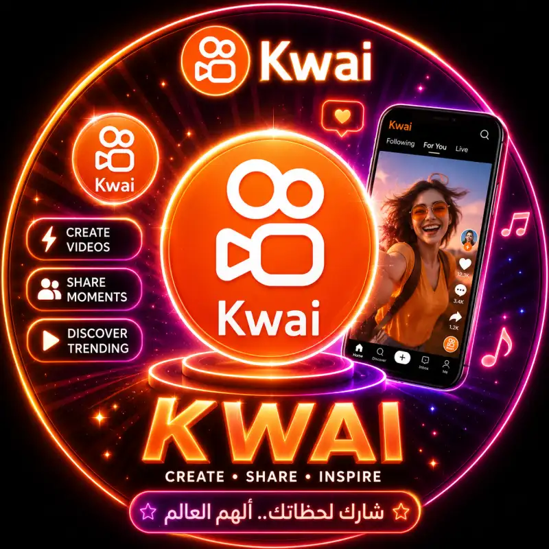 لايكات كواي الارخص بالعالم