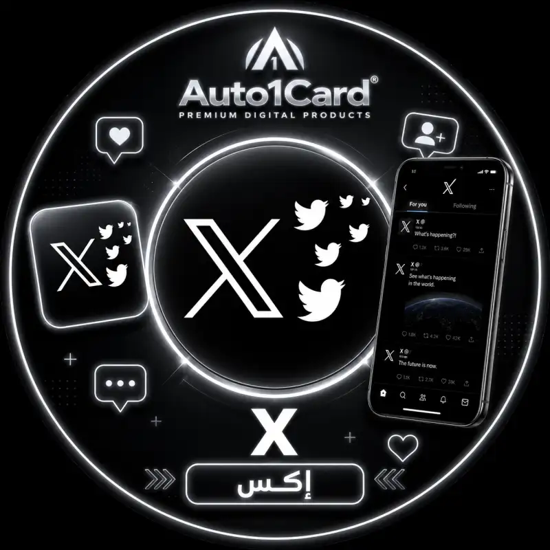 مشاهدات تغريدة حقيقي