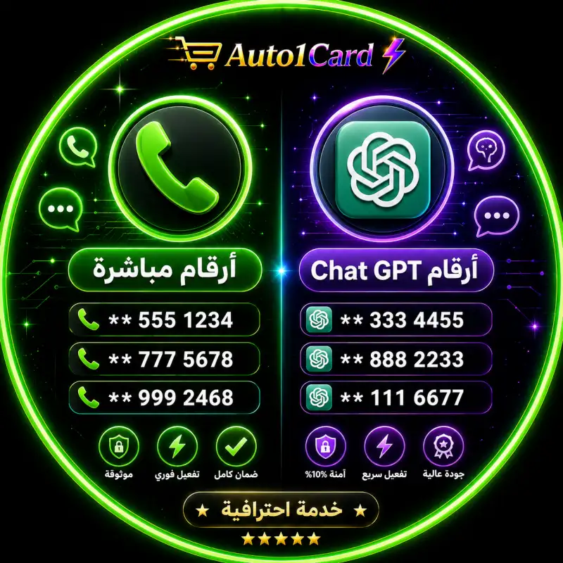 Chat GPT أرقام - أندونيسيا +62 🌟🌟