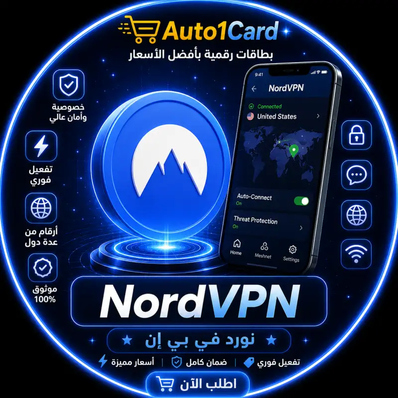 Activate Nord VPN for 1 month