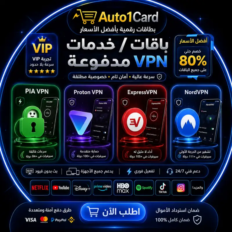 اشتراك 3 شهور بتطبيق surf shark