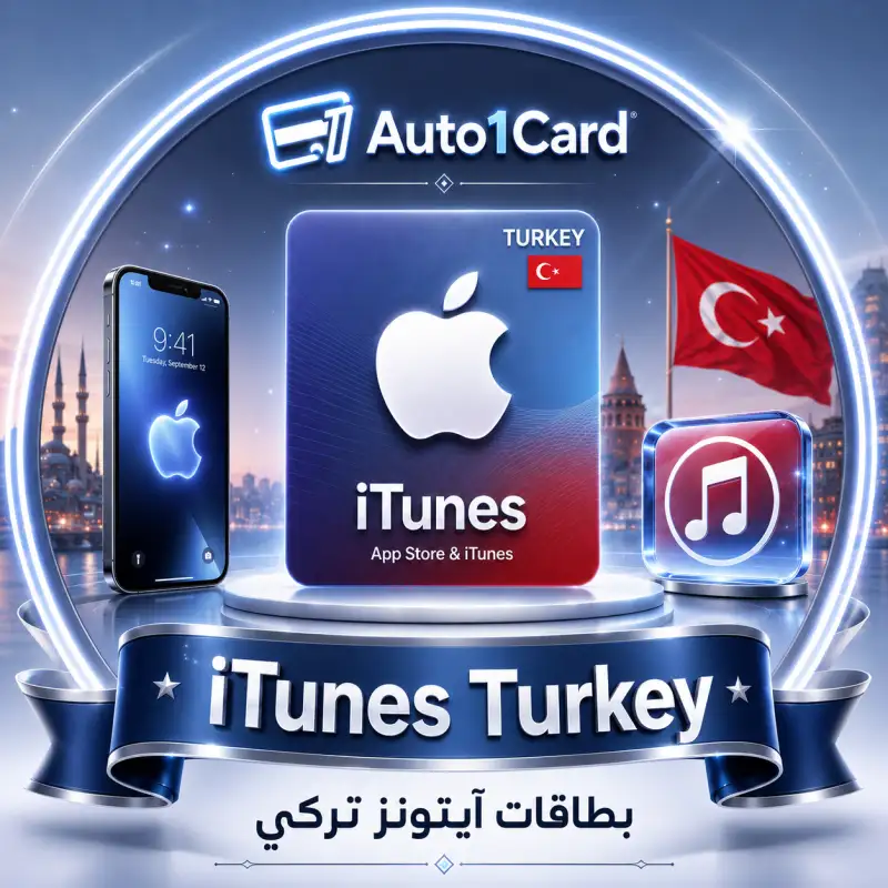 10TL ITUNES