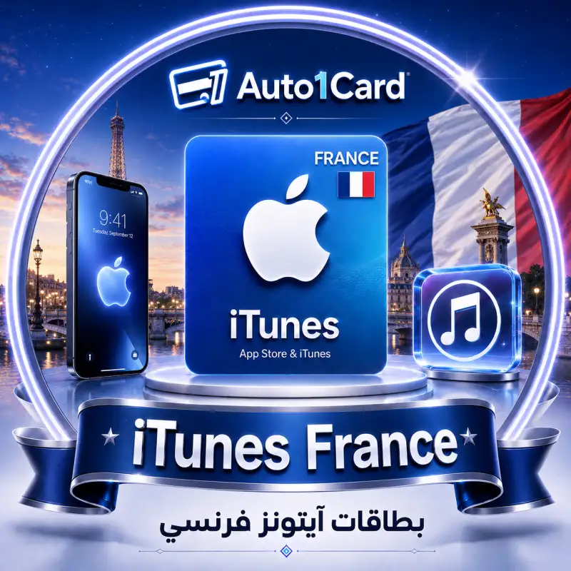 5€ iTunes Fr