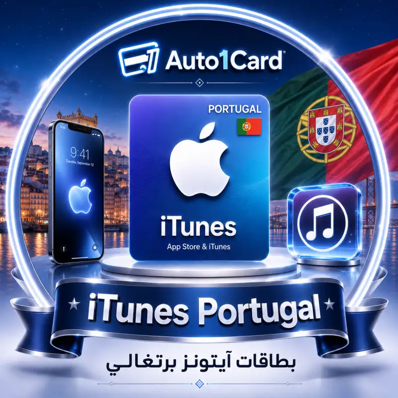 5€ iTunes Por