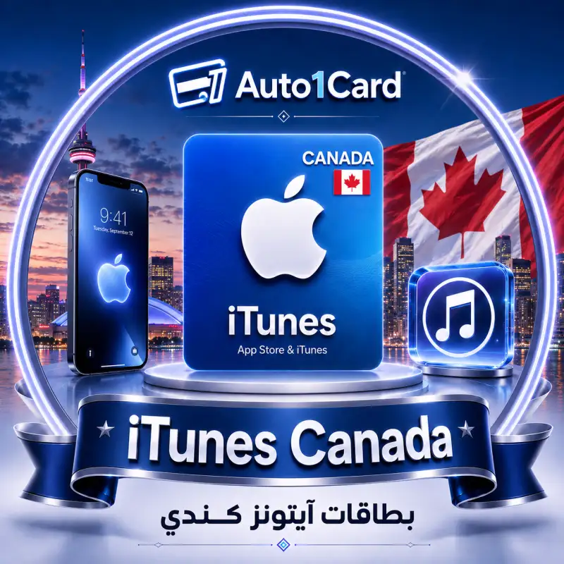 10$ iTunes CAN