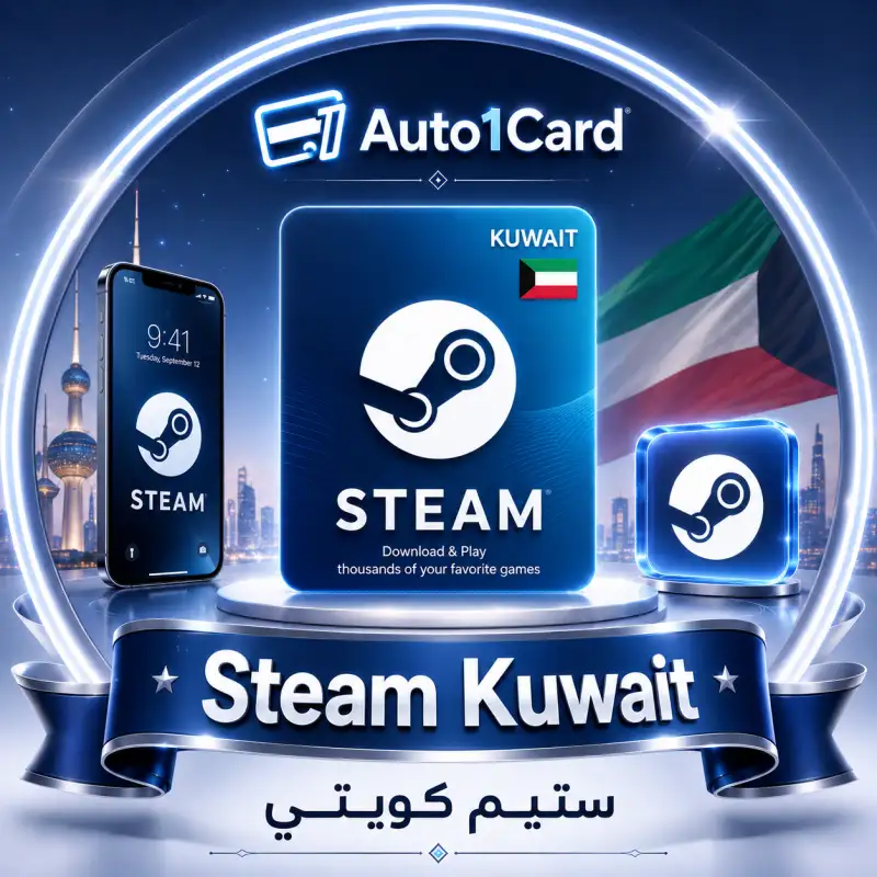 ستيم كويتي 5 دينار