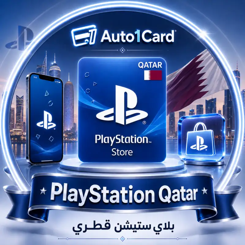 بلاي ستيشن قطري 10$