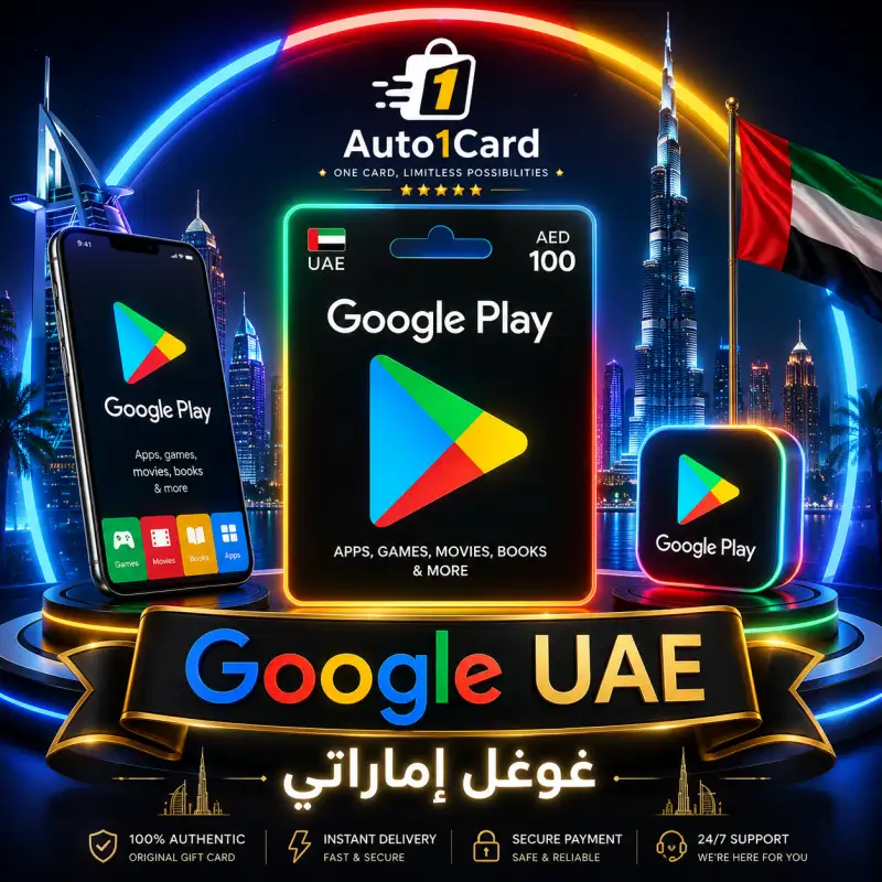 بطاقة غوغل 30 درهم اماراتي