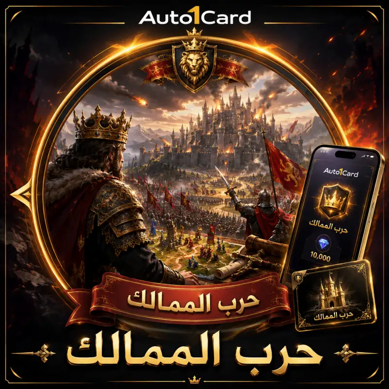 INFINITY KINGDOMS 2