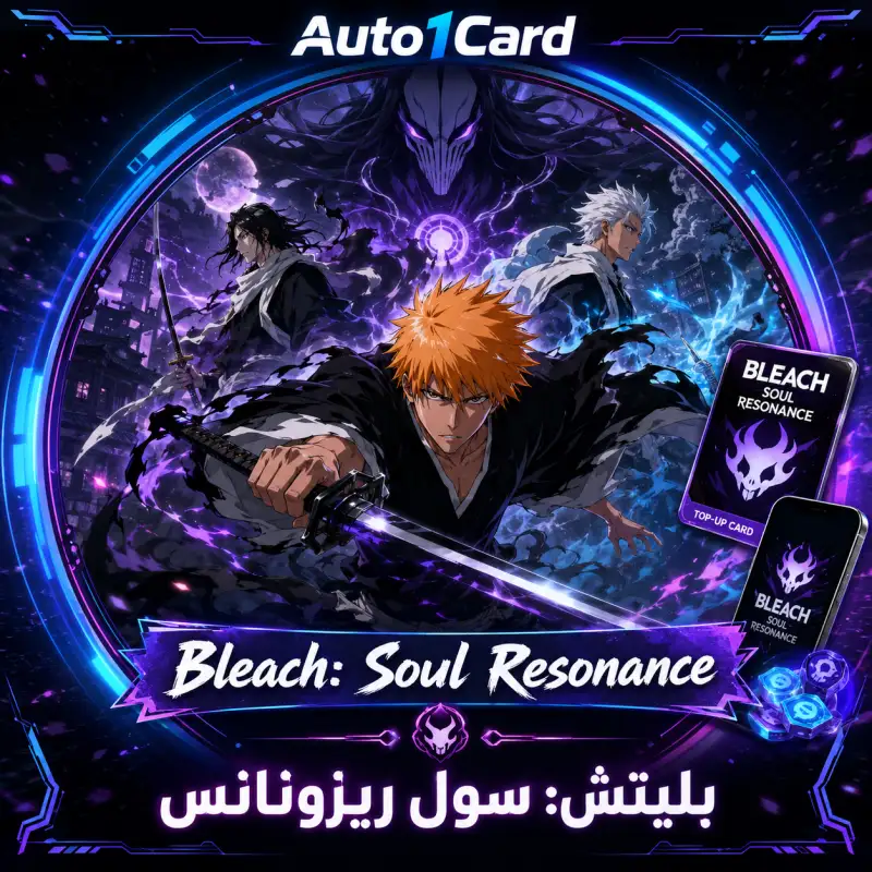 Limited Summon Box