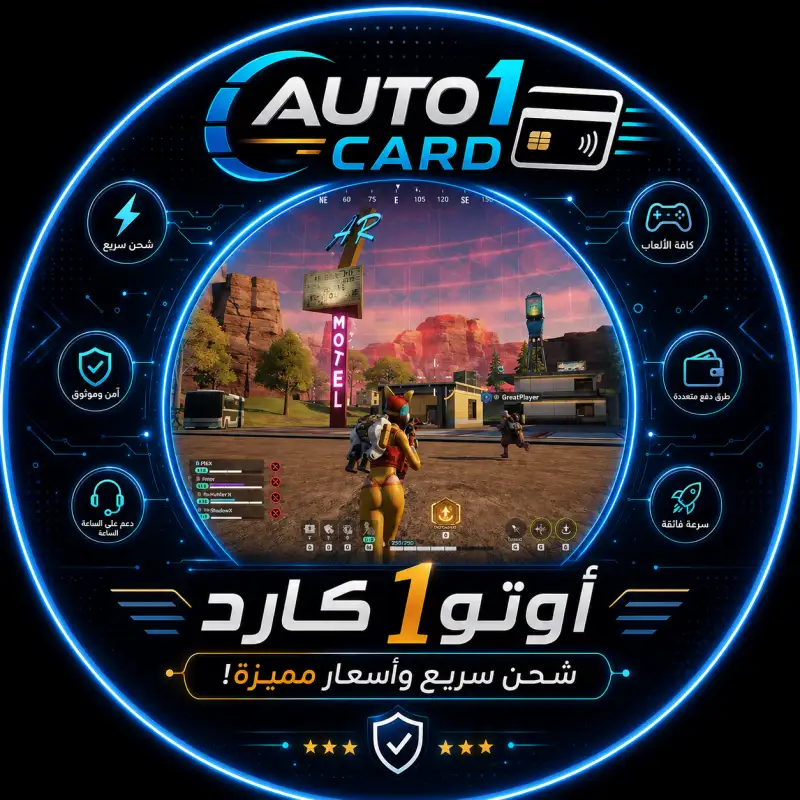 5 Stars
