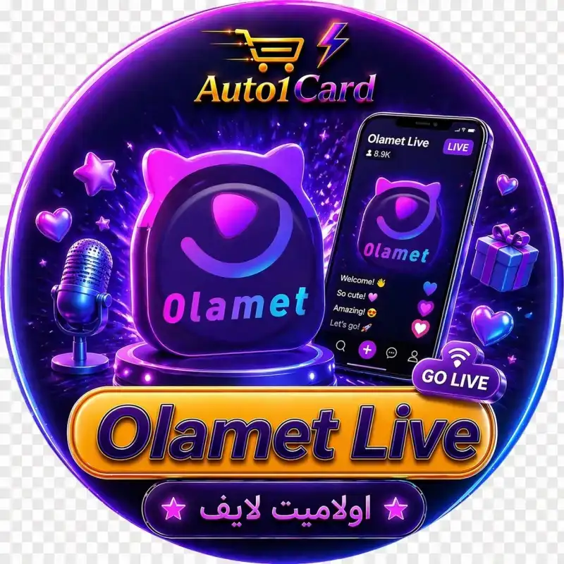 اولاميت سيرفر 1