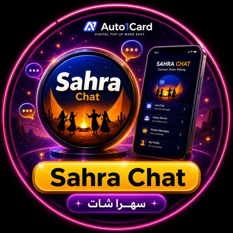 سهر شات سيرفر 1
