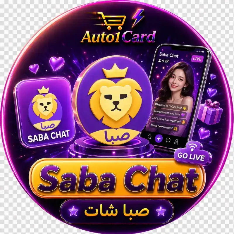 صبا شات سيرفر 1