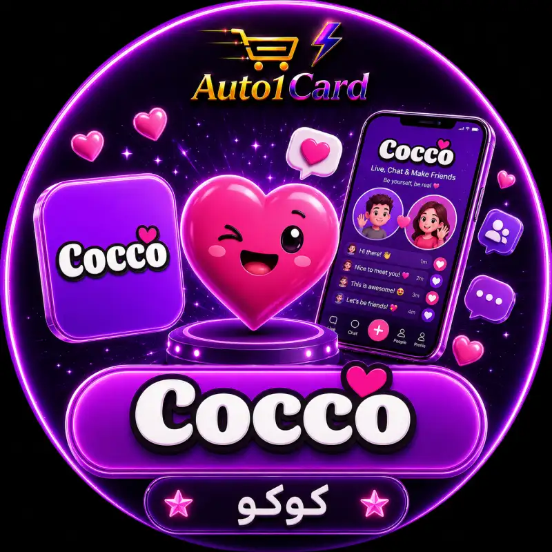 كوكو لايف سيرفر 1