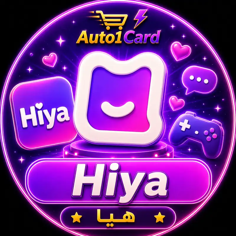 هيا شات سيرفر 1