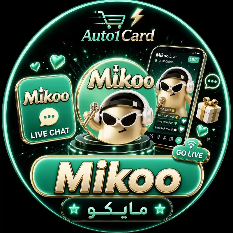 مايكو شات سيرفر 3