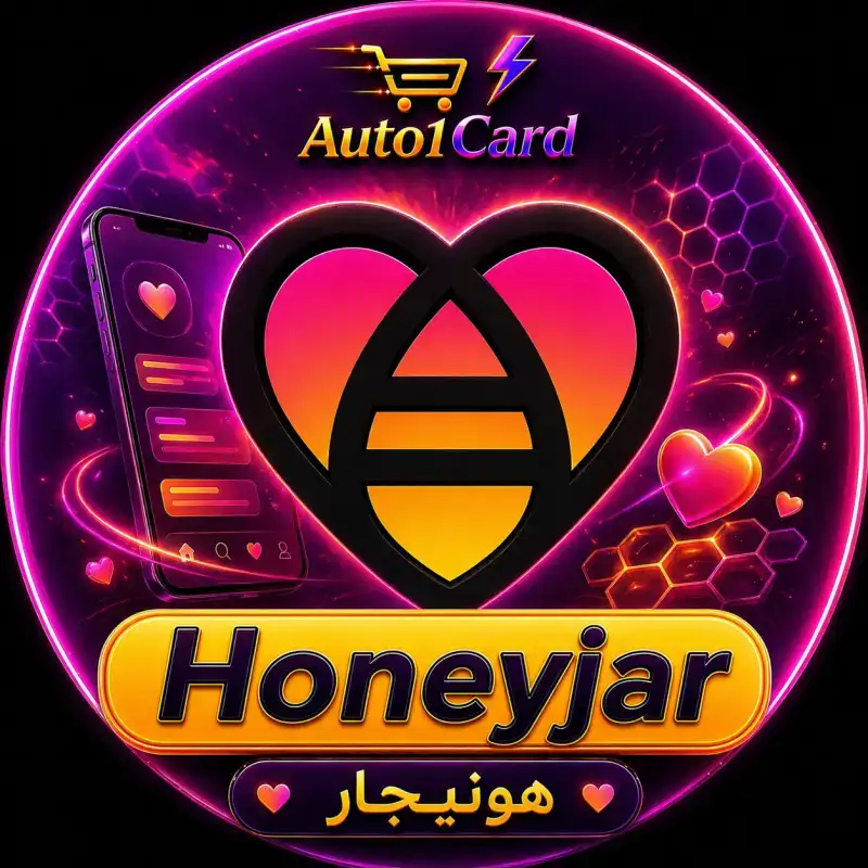 هوني جار سيرفر 1