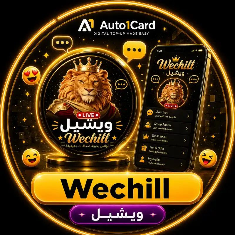 ويشيل يدوي سيرفر 1