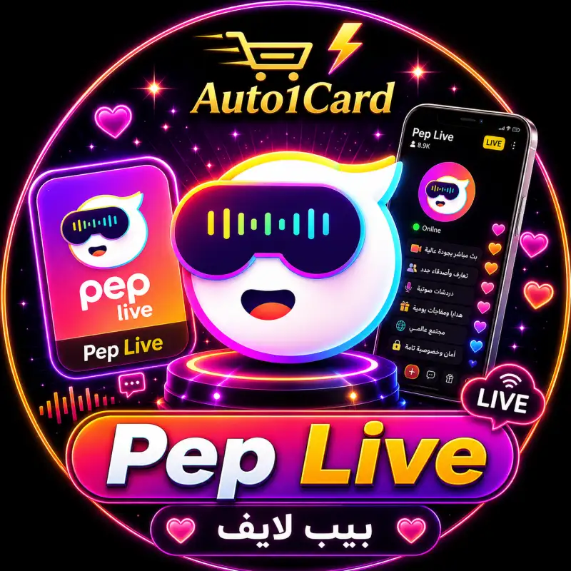 بيب لايف سيرفر 1