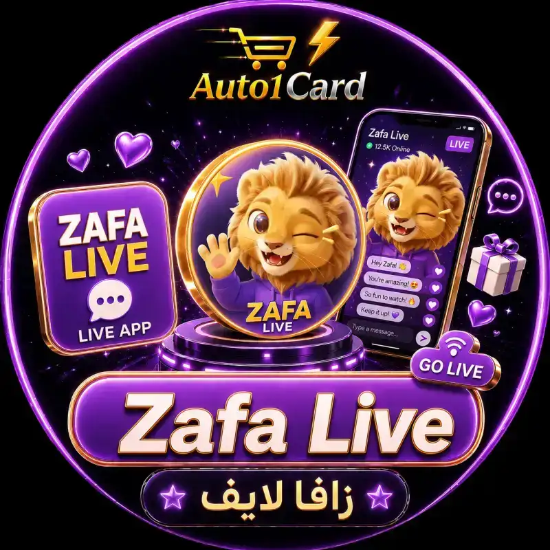 زافا لايف سيرفر 3