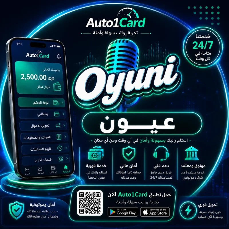 عيون سيرفر 1