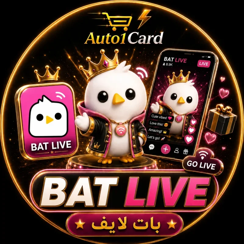بات لايف سيرفر 1