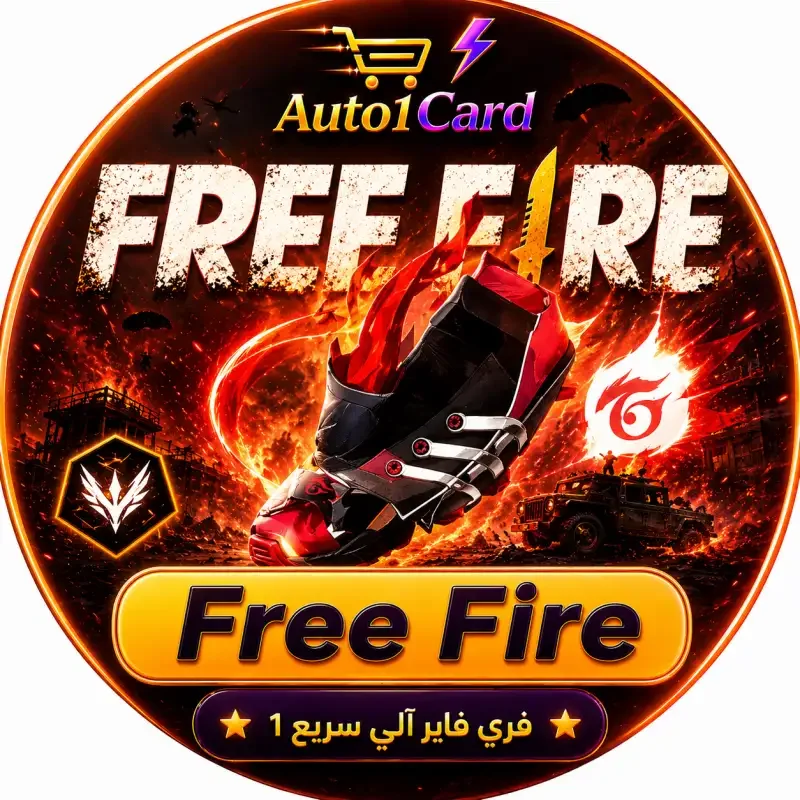 حزمة رفع المستوى - المستوى 30