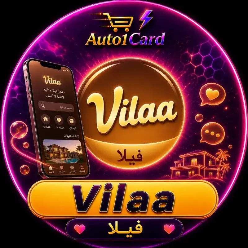 فيلا شات سيرفر 4