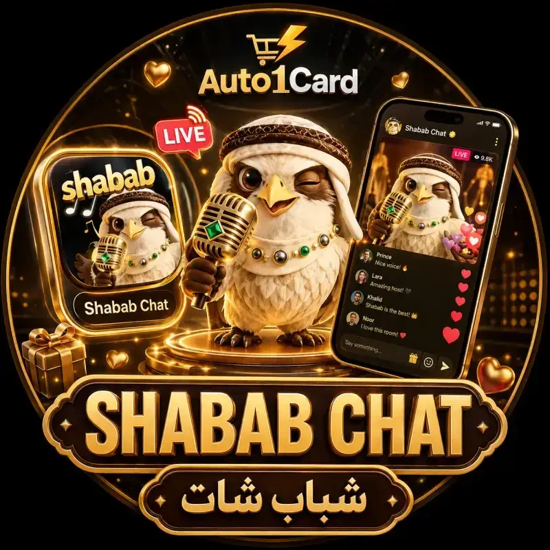 شباب سيرفر 4