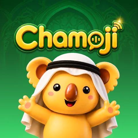 شاموجي CHAMOJI سيرفر 1