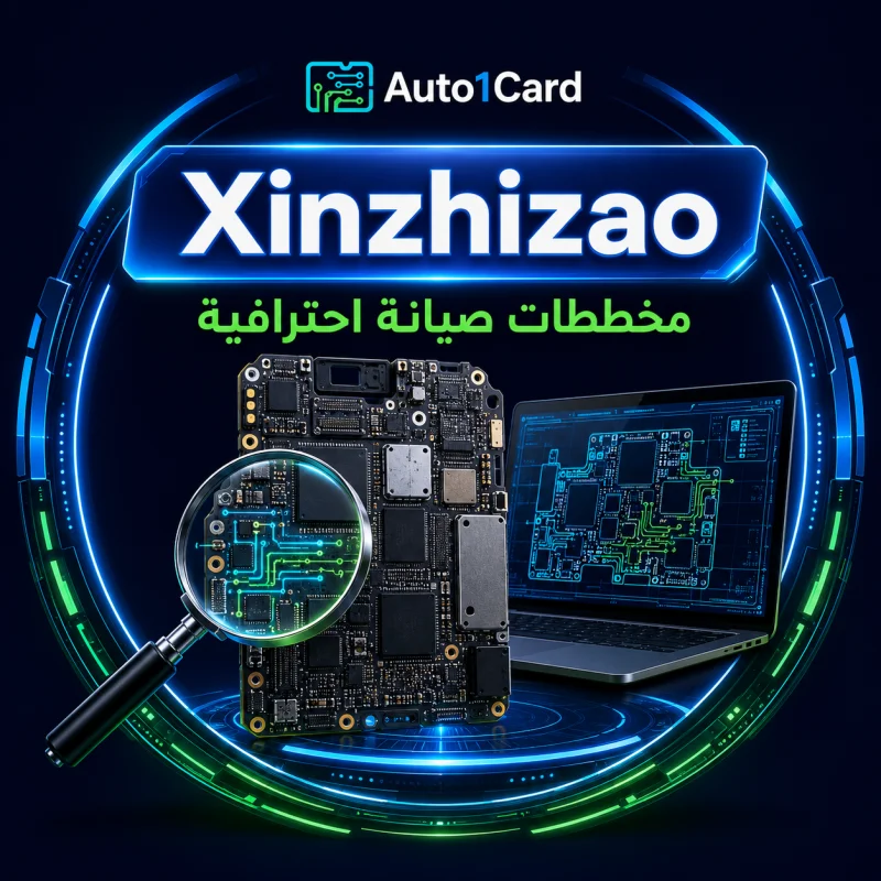 Xinzhizao – تفعيل شهر واحد لجهاز واحد