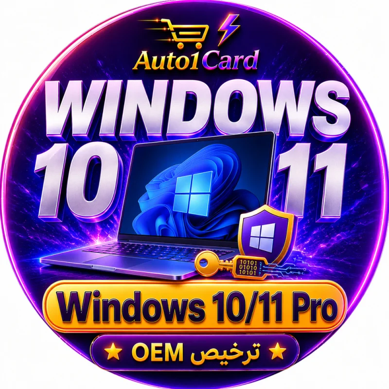 Windows 10/11 Pro OEM – ترخيص دائم