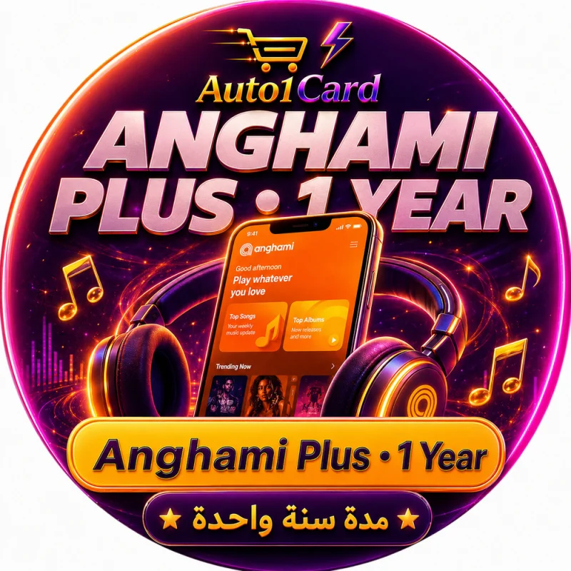 Anghami Plus – كود اشتراك سنة