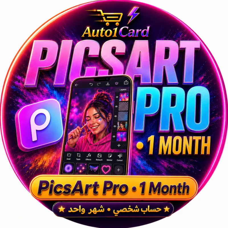 PicsArt Pro – حساب شخصي لمدة شهر