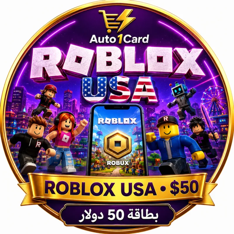 بطاقة Roblox USA بقيمة 50 دولار
