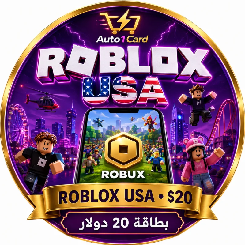 بطاقة Roblox USA بقيمة 20 دولار