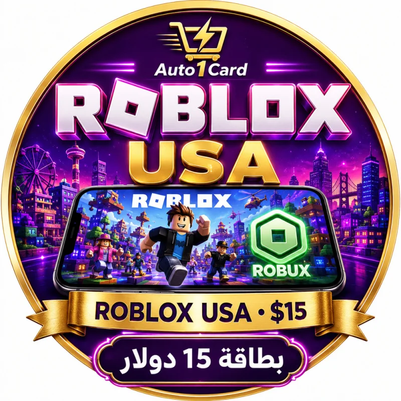 بطاقة Roblox USA بقيمة 15 دولار