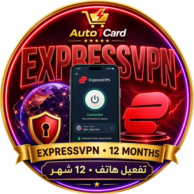 ExpressVPN – تفعيل هاتف لمدة 12 شهرًا