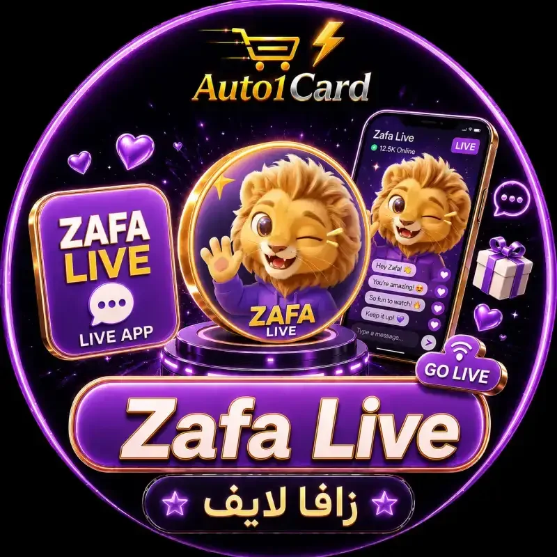 زافا لايف سيرفر 9