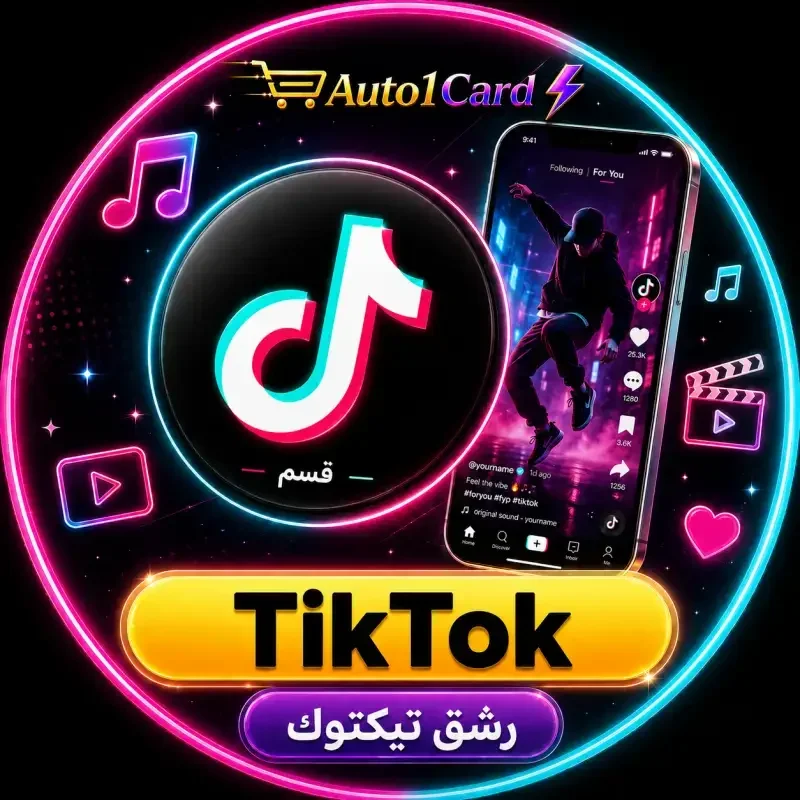 💬 رشق تعليقات | عشوائية ايموجي 🚀